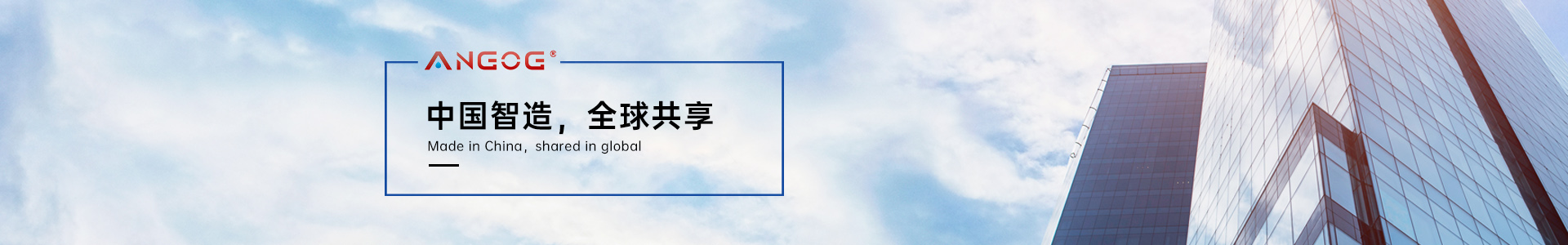 在線留言-安工膠水生產(chǎn)工廠|承接OEM代工|底部填充膠|貼片紅膠|UV壓敏膠|灌封膠|三防漆