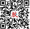 安工膠水生產工廠|承接OEM代工|底部填充膠|貼片紅膠|UV壓敏膠|灌封膠|三防漆
