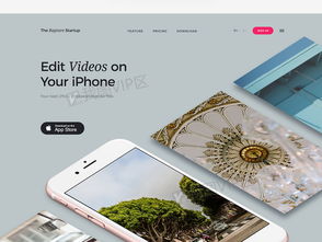 優質APP產品介紹網頁模板及設計素材下載指南