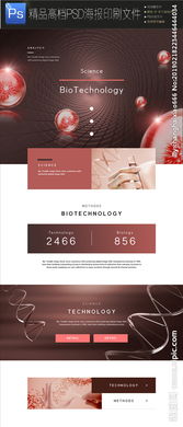 醫藥公司藥品與醫療衛生網頁設計 以用戶體驗為核心的健康守護平臺