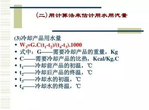 食品工廠生產(chǎn)工藝與網(wǎng)頁網(wǎng)站設(shè)計的融合策略