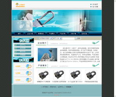 網度創想 北京網站建設與網絡工程的專業之選