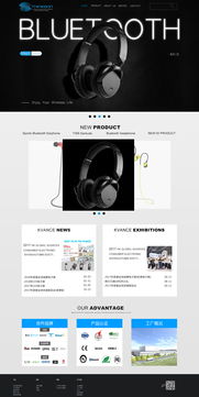 打造沉浸式體驗(yàn) 網(wǎng)絡(luò)工程視角下的耳機(jī)產(chǎn)品網(wǎng)站設(shè)計(jì)策略