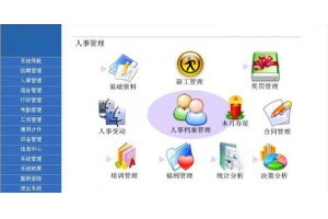 深圳市賽億科技 引領物聯網行業發展的解決方案與技術創新